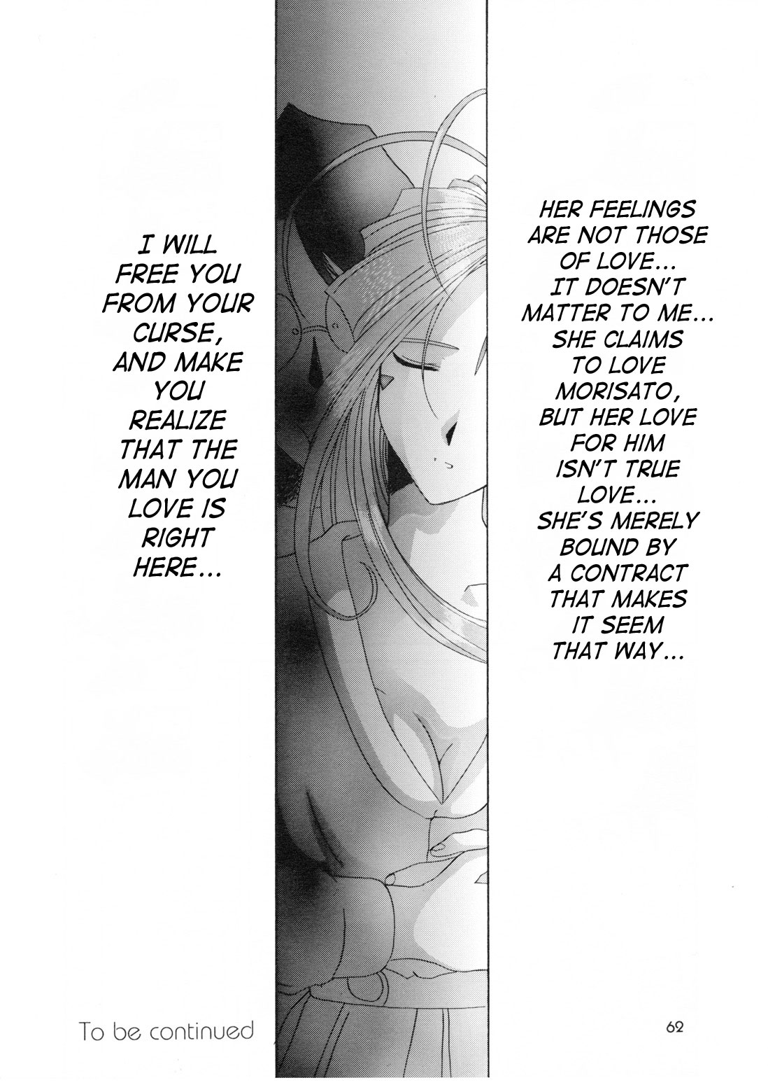 (Cレヴォ25) [天山工房 (天誅丸)] Nightmare of My Goddess 6 (ああっ女神さまっ) [英訳]