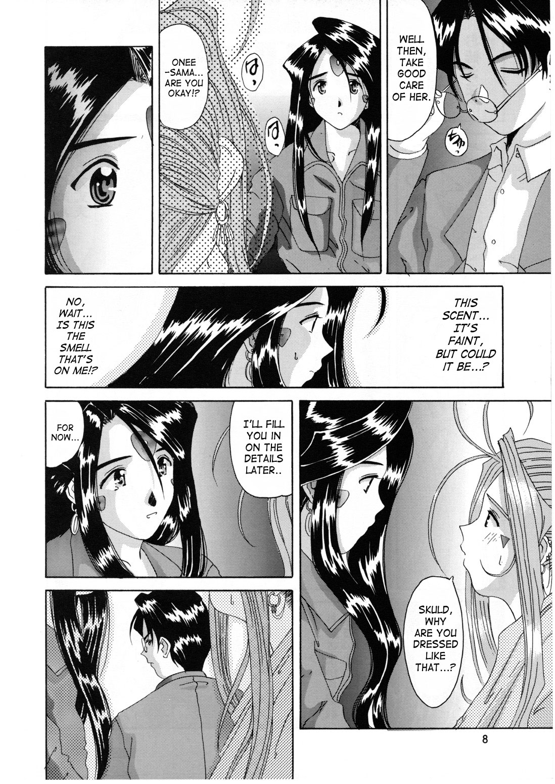 (Cレヴォ25) [天山工房 (天誅丸)] Nightmare of My Goddess 6 (ああっ女神さまっ) [英訳]