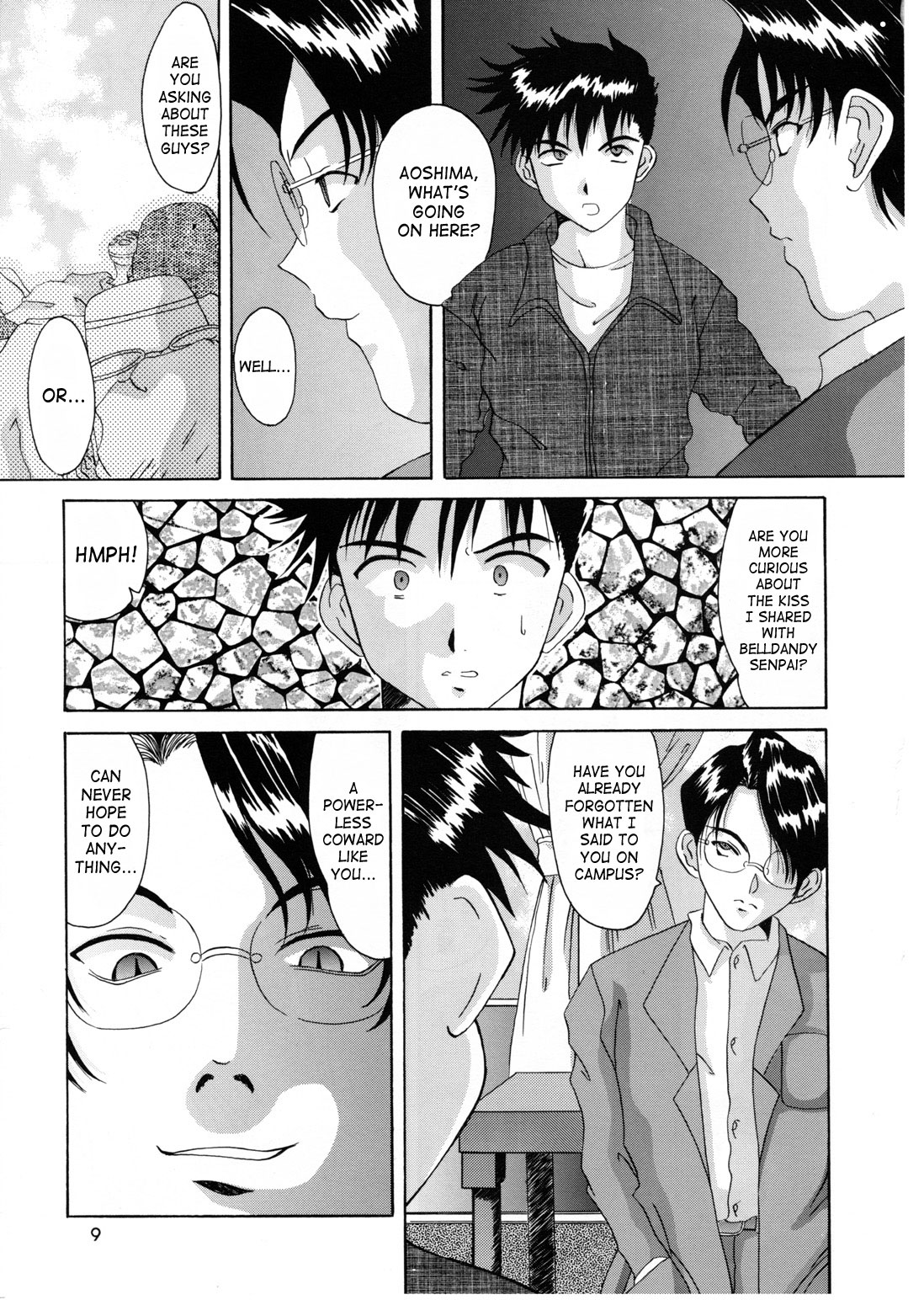 (Cレヴォ25) [天山工房 (天誅丸)] Nightmare of My Goddess 6 (ああっ女神さまっ) [英訳]