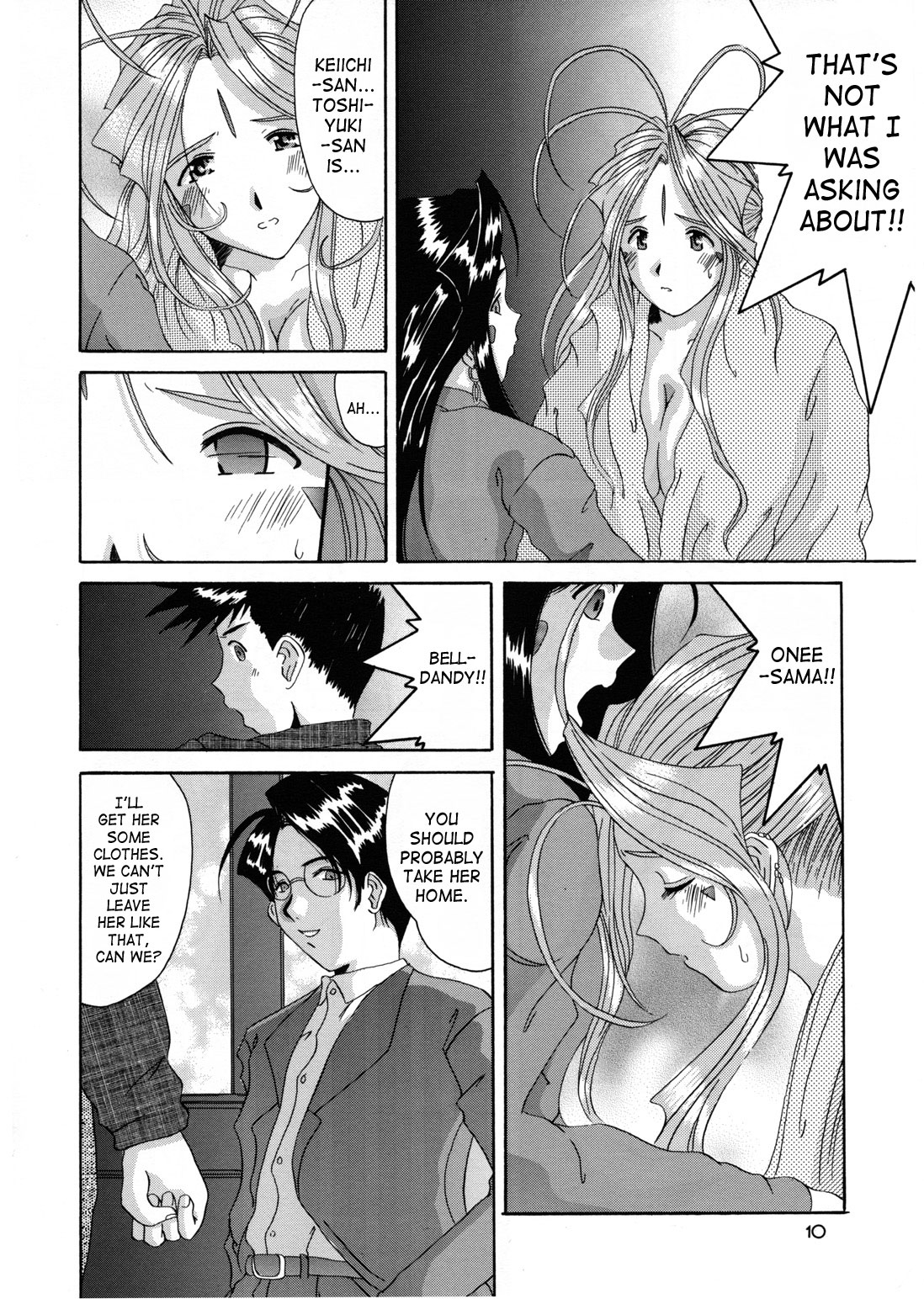 (Cレヴォ25) [天山工房 (天誅丸)] Nightmare of My Goddess 6 (ああっ女神さまっ) [英訳]