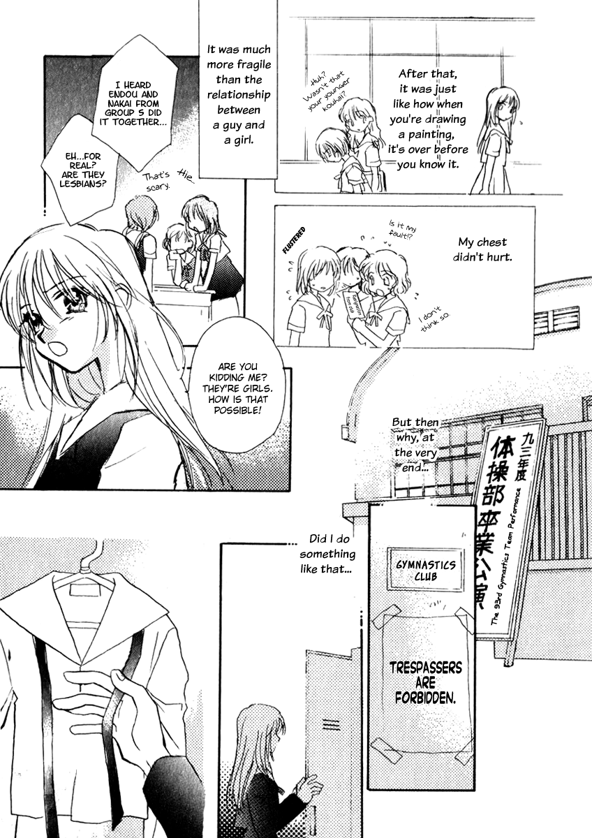 [森永みるく] 時が許す夢の罪 (にくらしいあなたへ) [英訳]