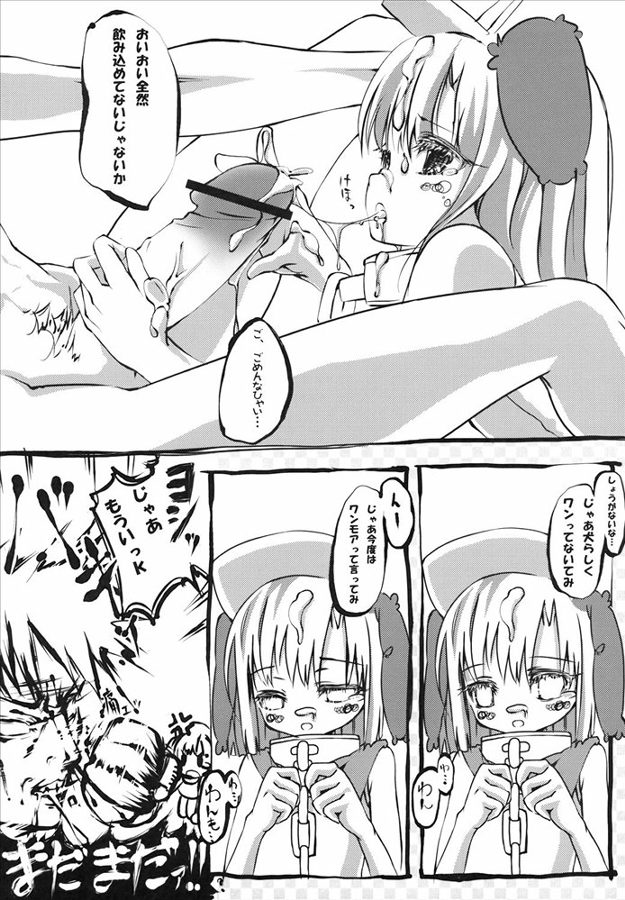 (C69) [メルヘン BOX (あかざRED, うたたねひろゆき)] もえたん裏ファンブック (もえたん)