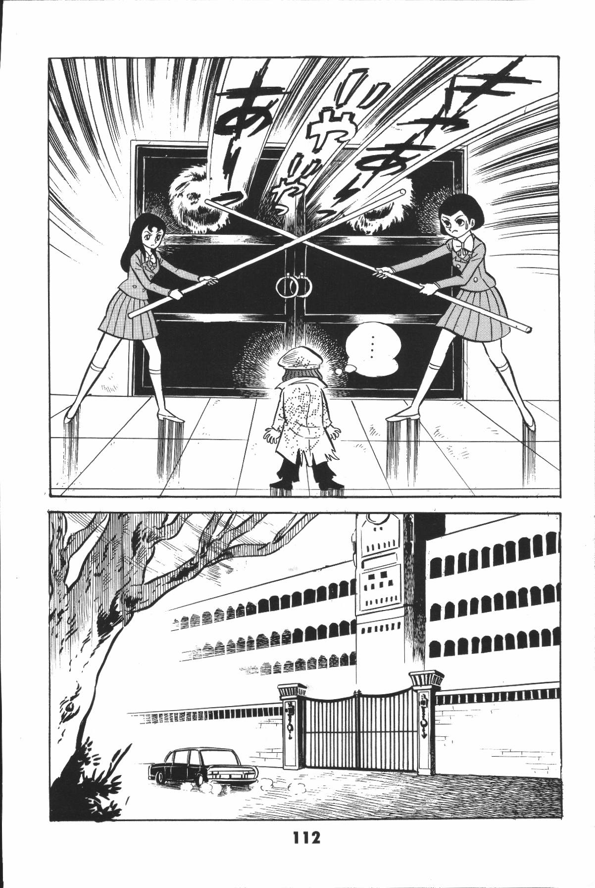 イヤハヤナントモvol2