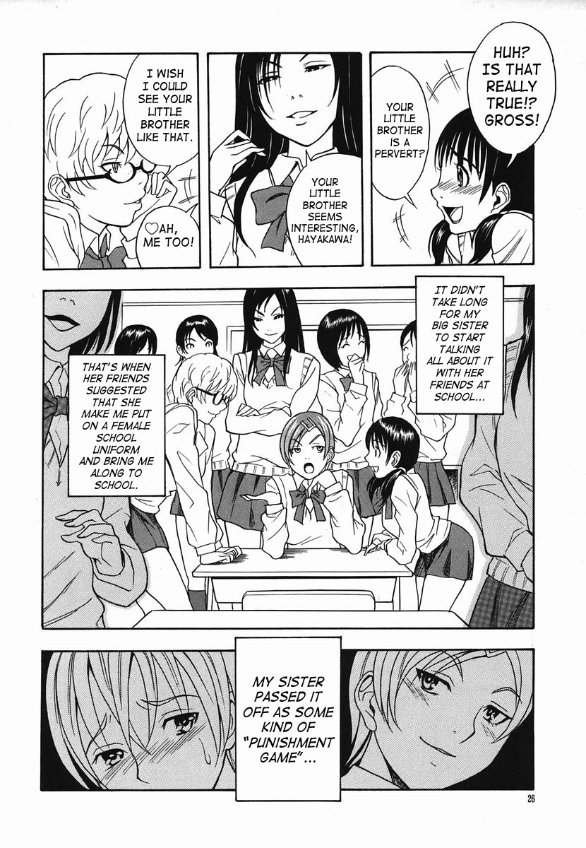 [しでん晶] おもちゃ少年 (カラフルドロップス 2006年2月号 Vol.3) [英訳]