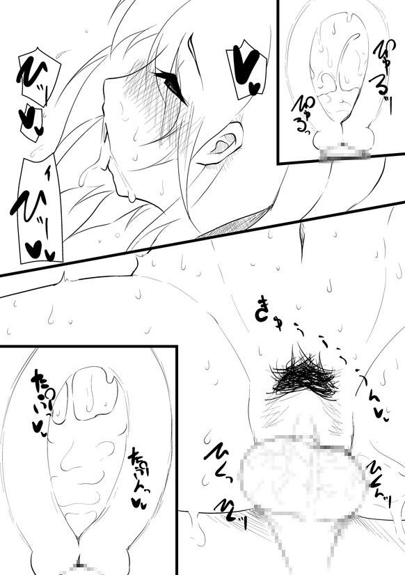 【Ver9】繁殖会おまけマンガ