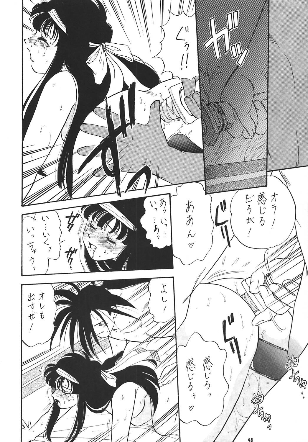 (サンクリ8) [釣りキチ同盟 (こがわまさよし)] 王道 ～ローリングエルボーの章～ (よろず)