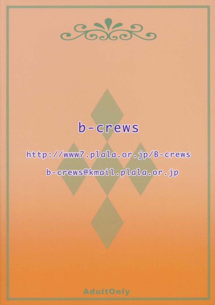 【B-CREWS】15,100％カケル2（いちご100％）