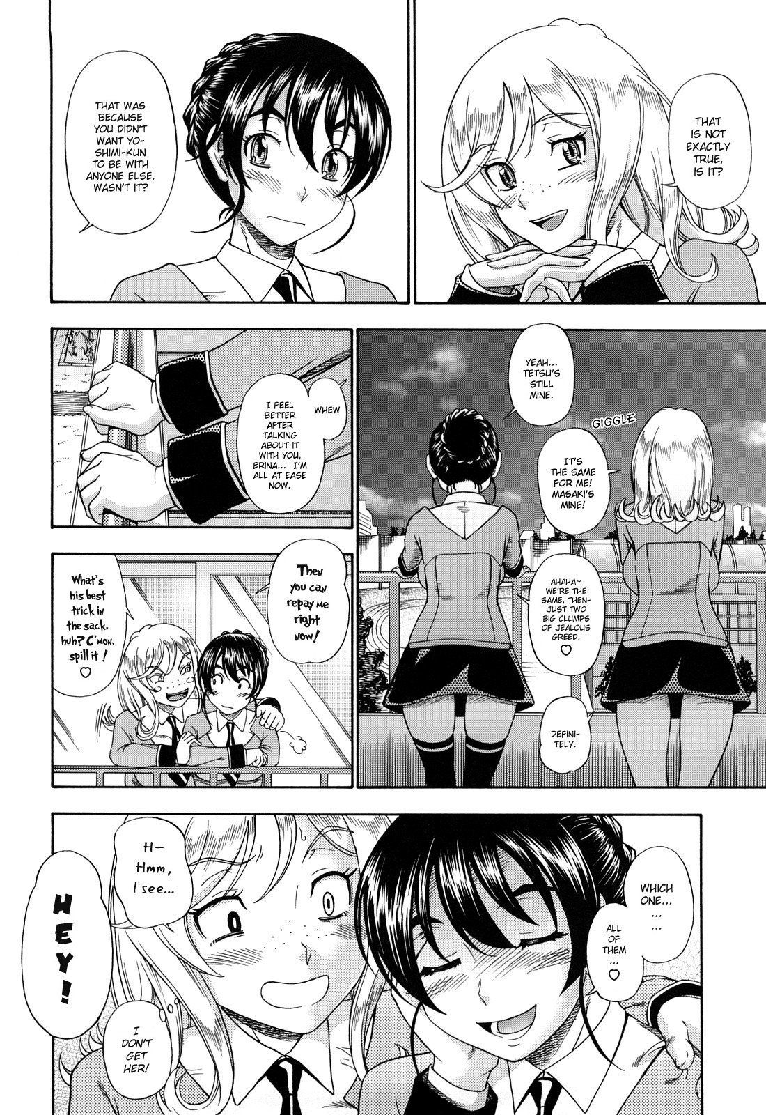 [フクダーダ] ハニーブロンド [英訳]