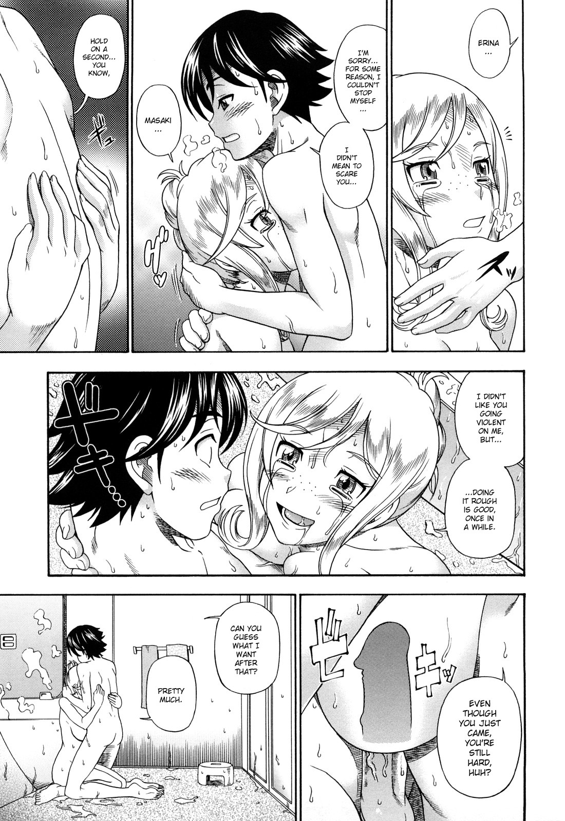 [フクダーダ] ハニーブロンド [英訳]