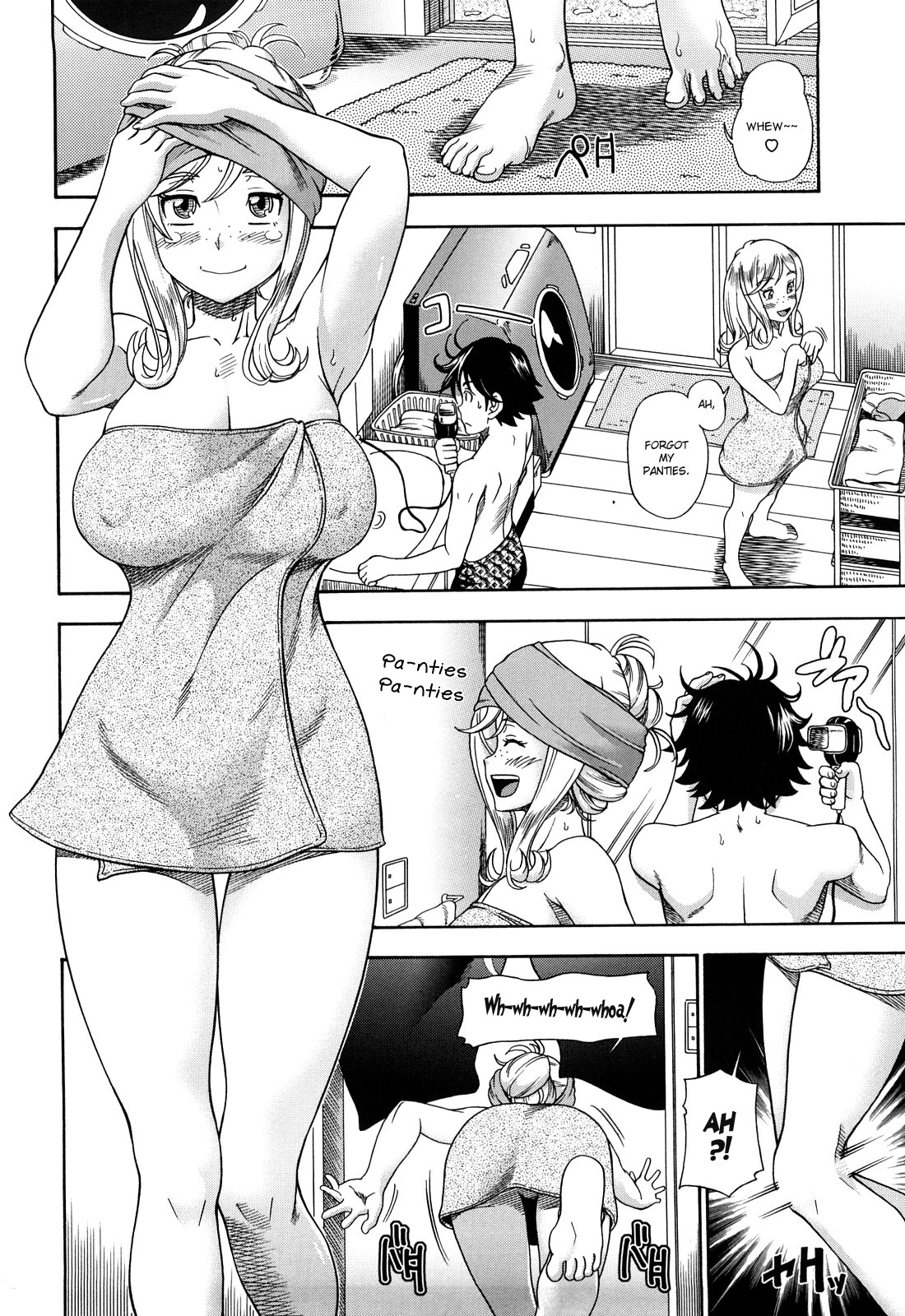 [フクダーダ] ハニーブロンド [英訳]