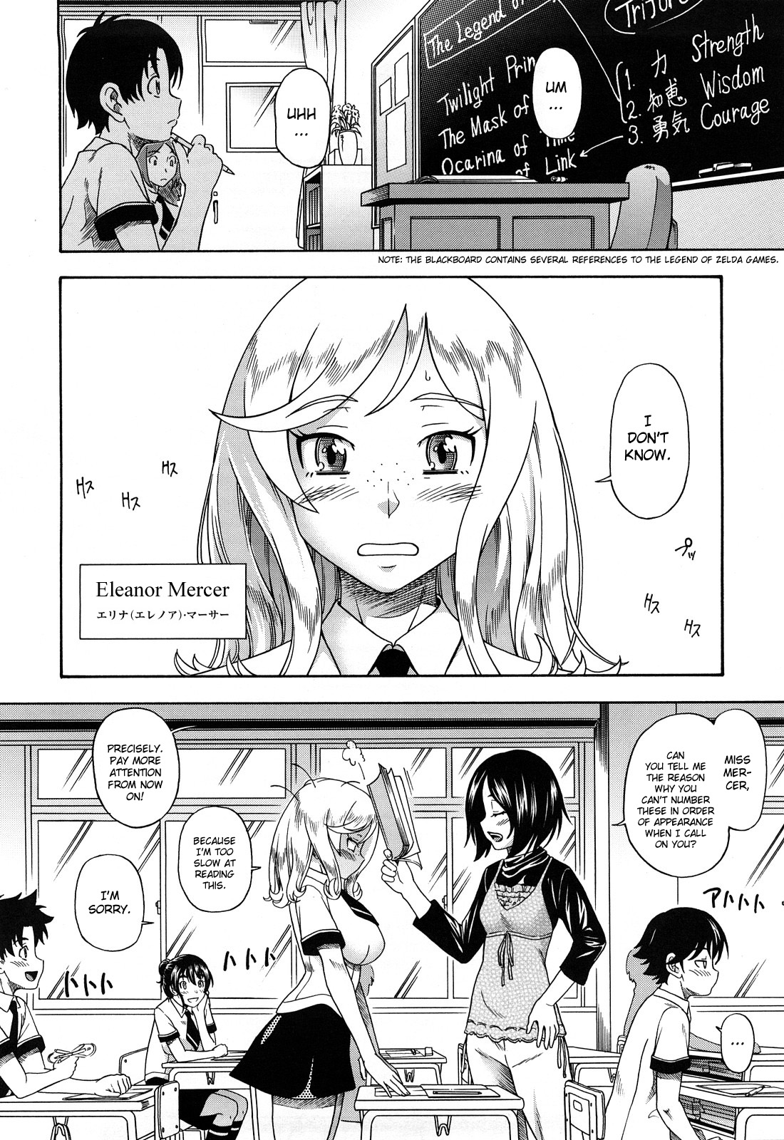 [フクダーダ] ハニーブロンド [英訳]