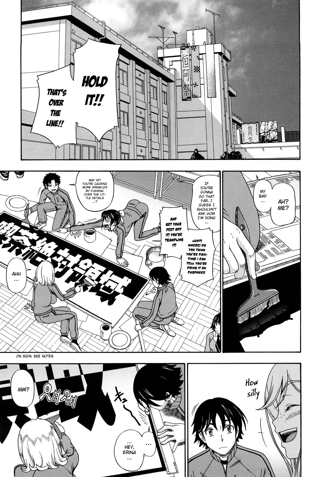 [フクダーダ] ハニーブロンド [英訳]
