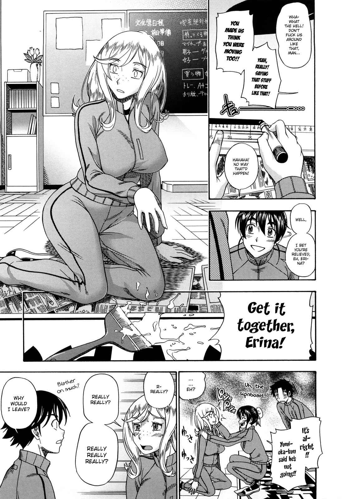 [フクダーダ] ハニーブロンド [英訳]