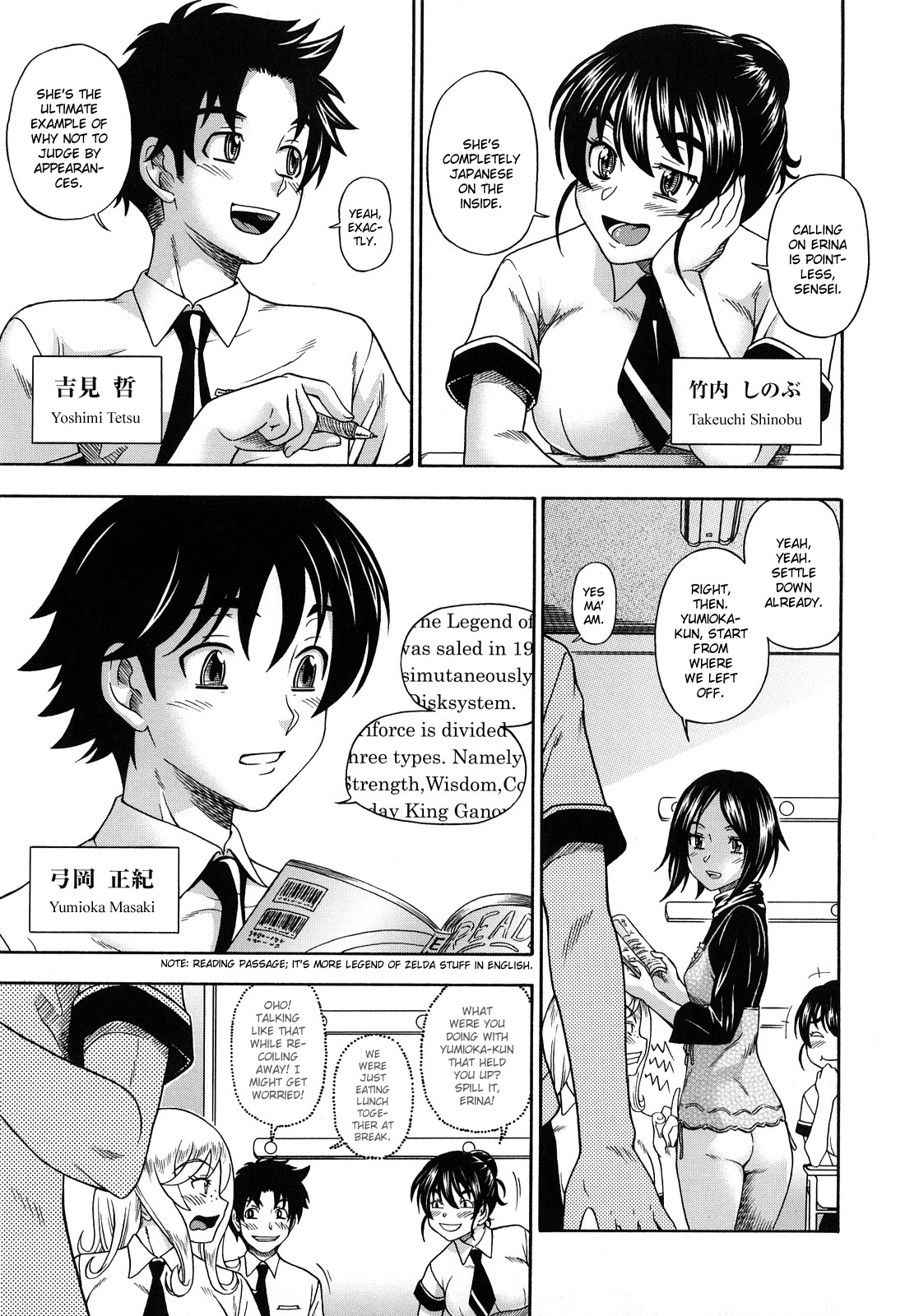 [フクダーダ] ハニーブロンド [英訳]