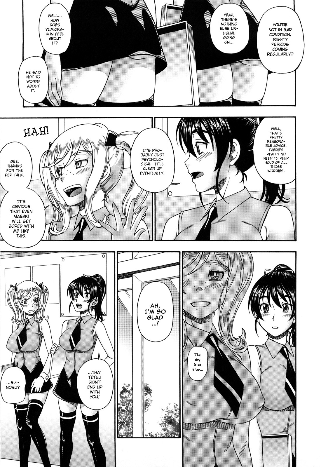 [フクダーダ] ハニーブロンド [英訳]