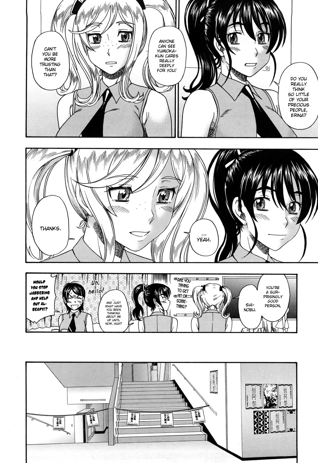 [フクダーダ] ハニーブロンド [英訳]