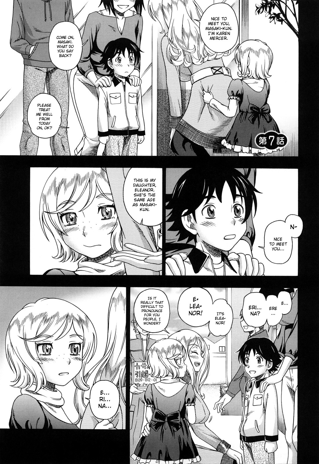 [フクダーダ] ハニーブロンド [英訳]