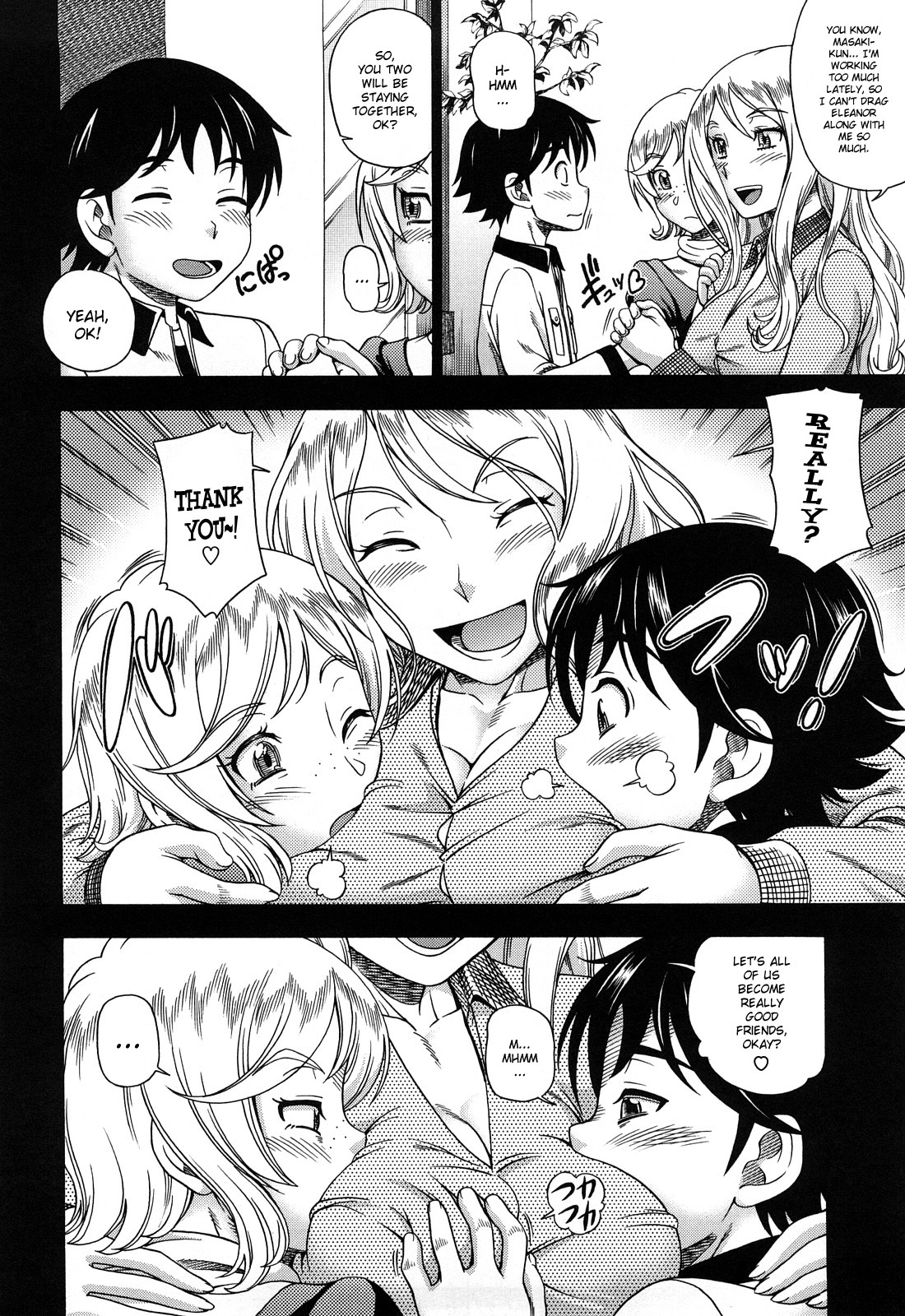 [フクダーダ] ハニーブロンド [英訳]