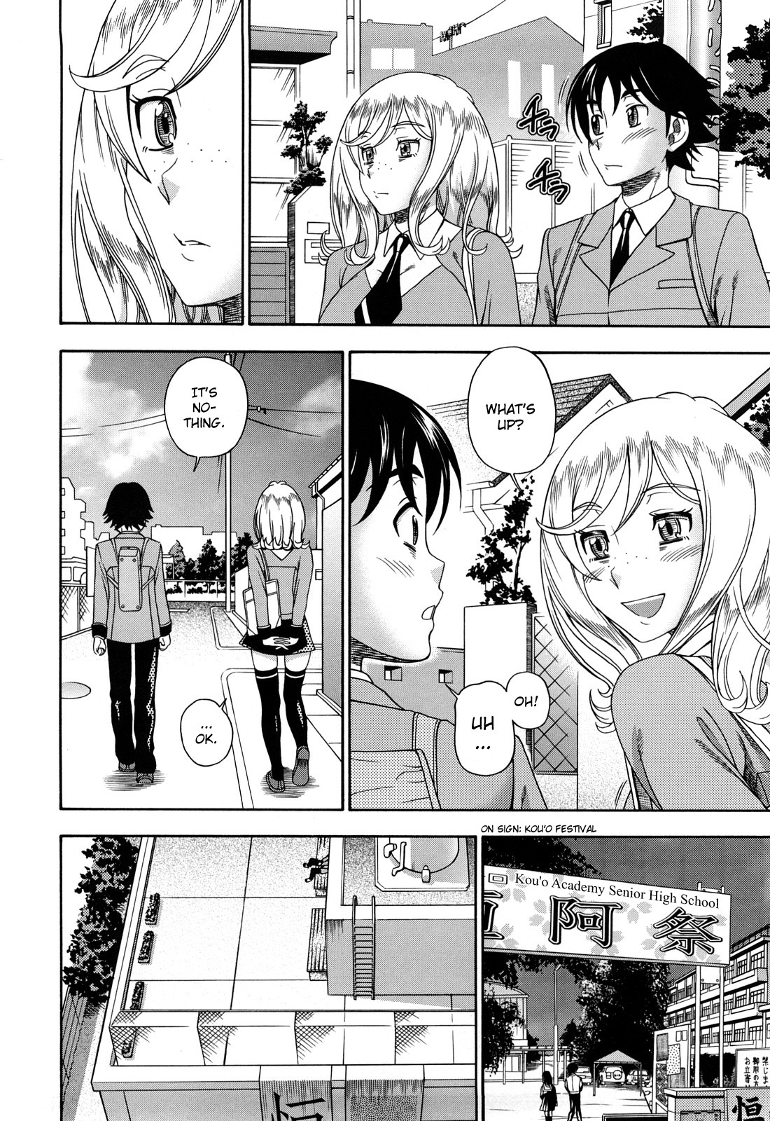 [フクダーダ] ハニーブロンド [英訳]