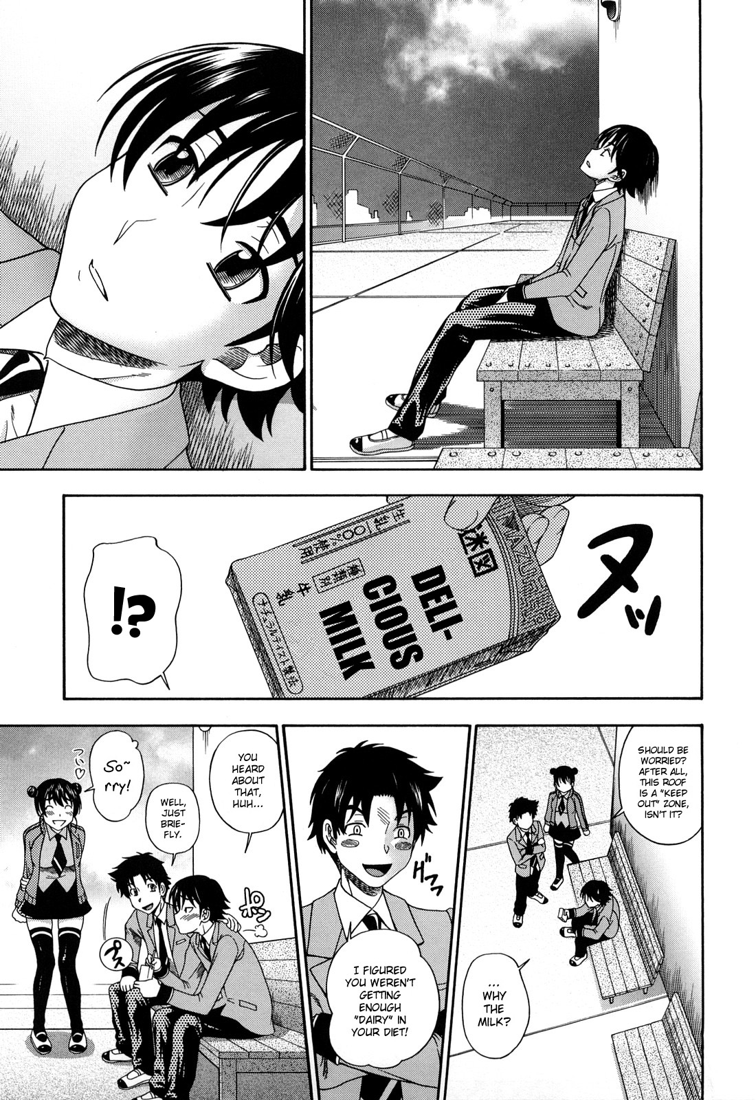 [フクダーダ] ハニーブロンド [英訳]