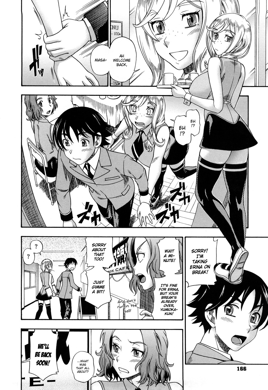 [フクダーダ] ハニーブロンド [英訳]