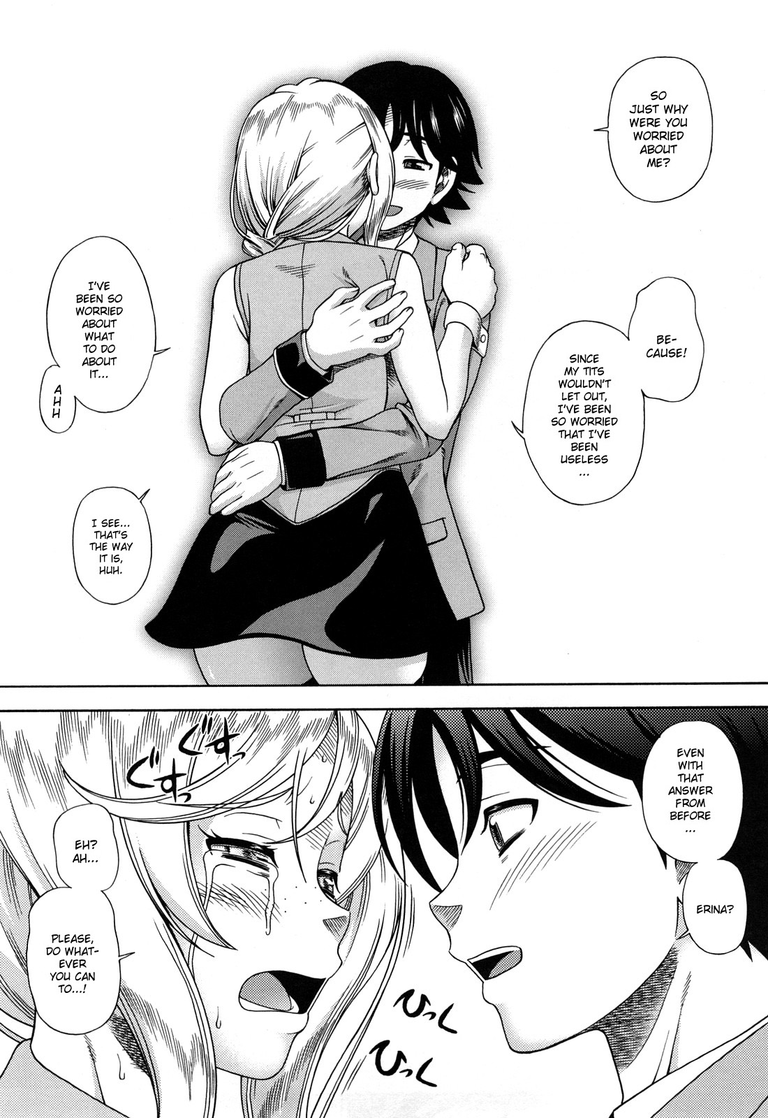 [フクダーダ] ハニーブロンド [英訳]