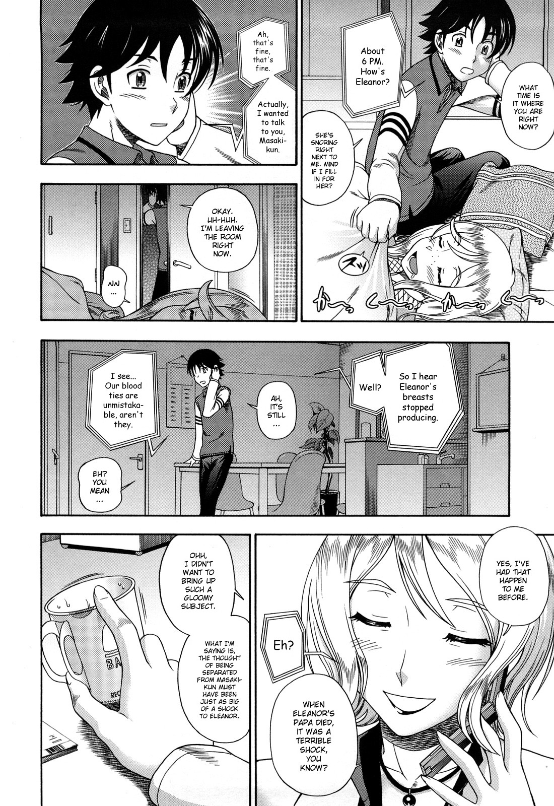 [フクダーダ] ハニーブロンド [英訳]