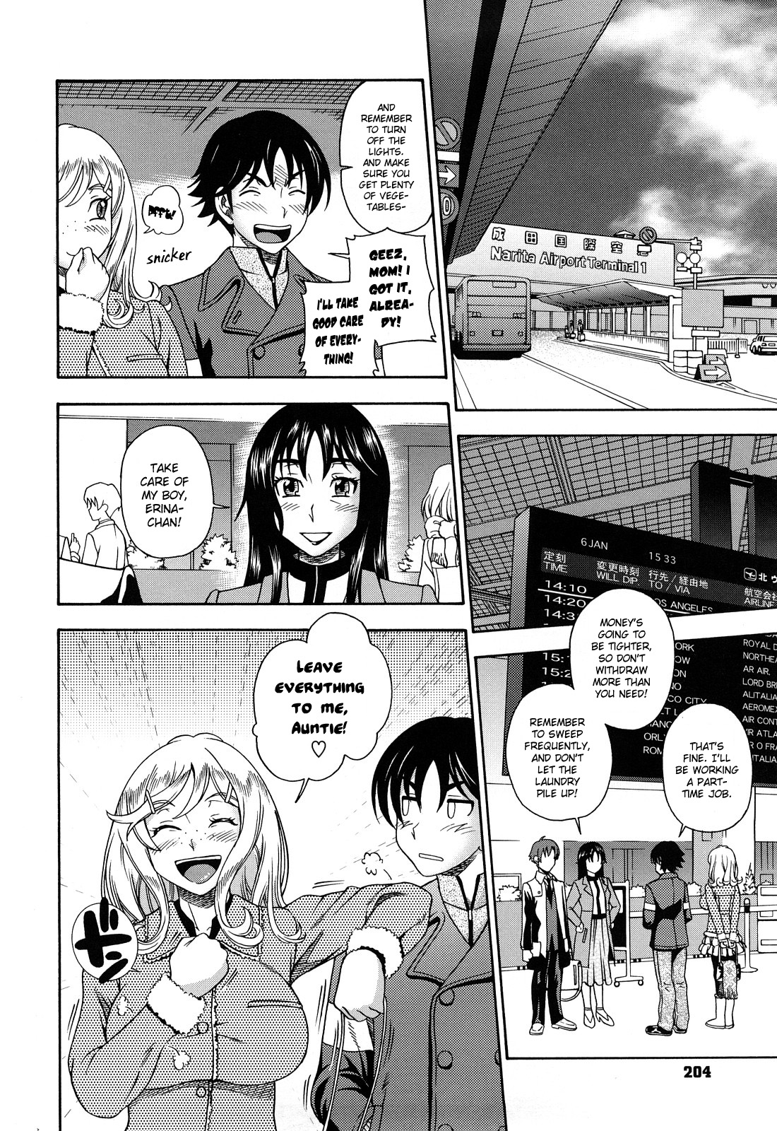 [フクダーダ] ハニーブロンド [英訳]