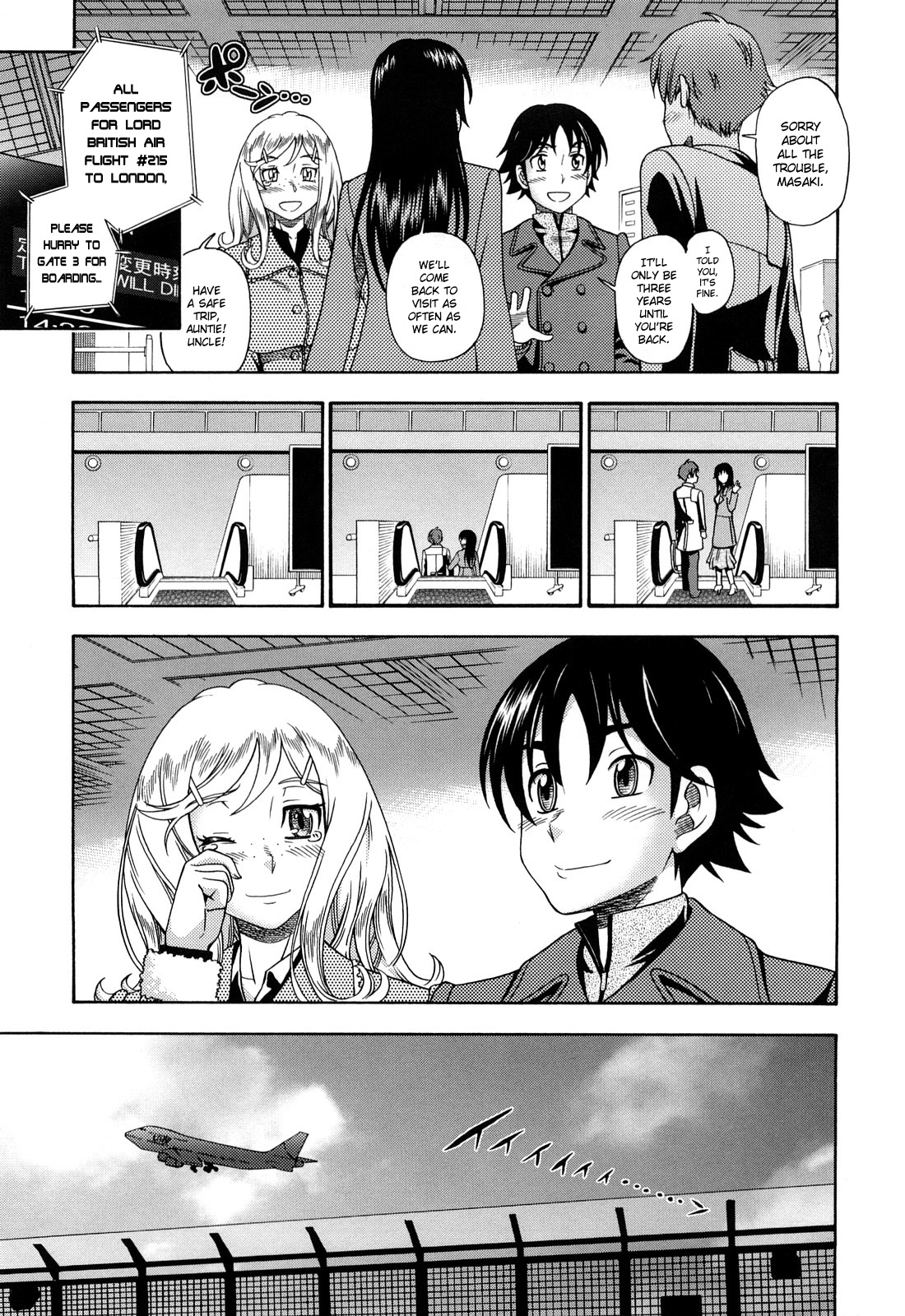 [フクダーダ] ハニーブロンド [英訳]