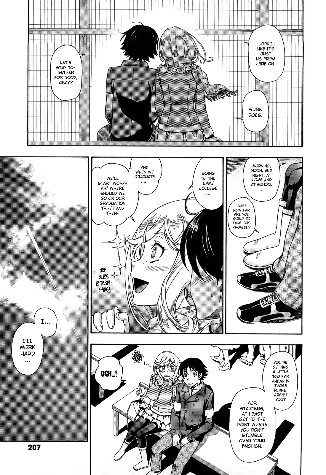 [フクダーダ] ハニーブロンド [英訳]