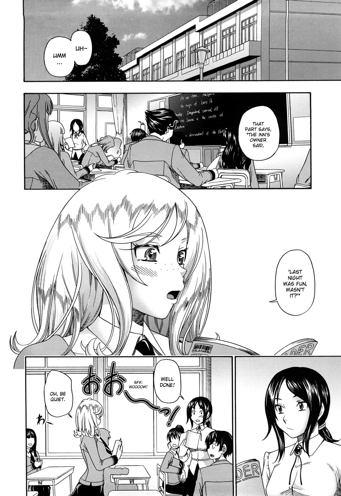 [フクダーダ] ハニーブロンド [英訳]