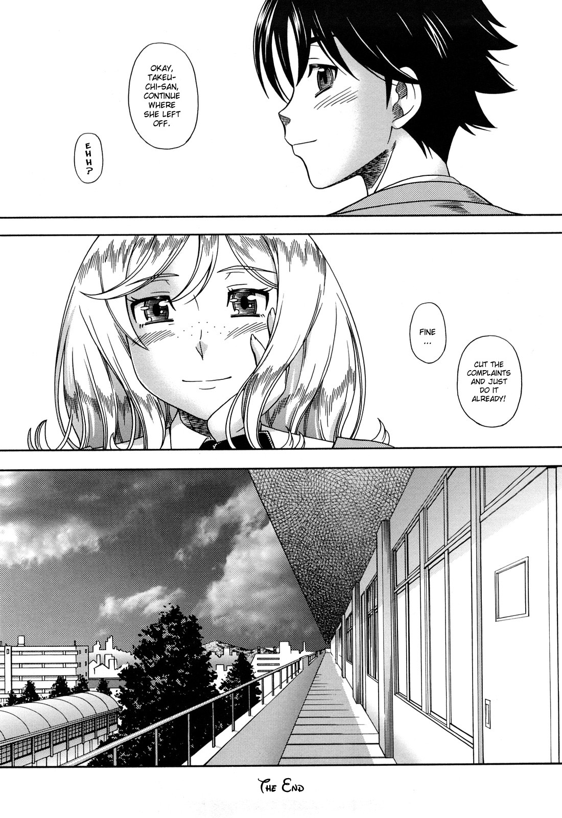 [フクダーダ] ハニーブロンド [英訳]