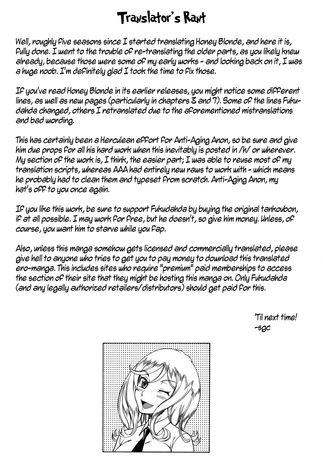 [フクダーダ] ハニーブロンド [英訳]