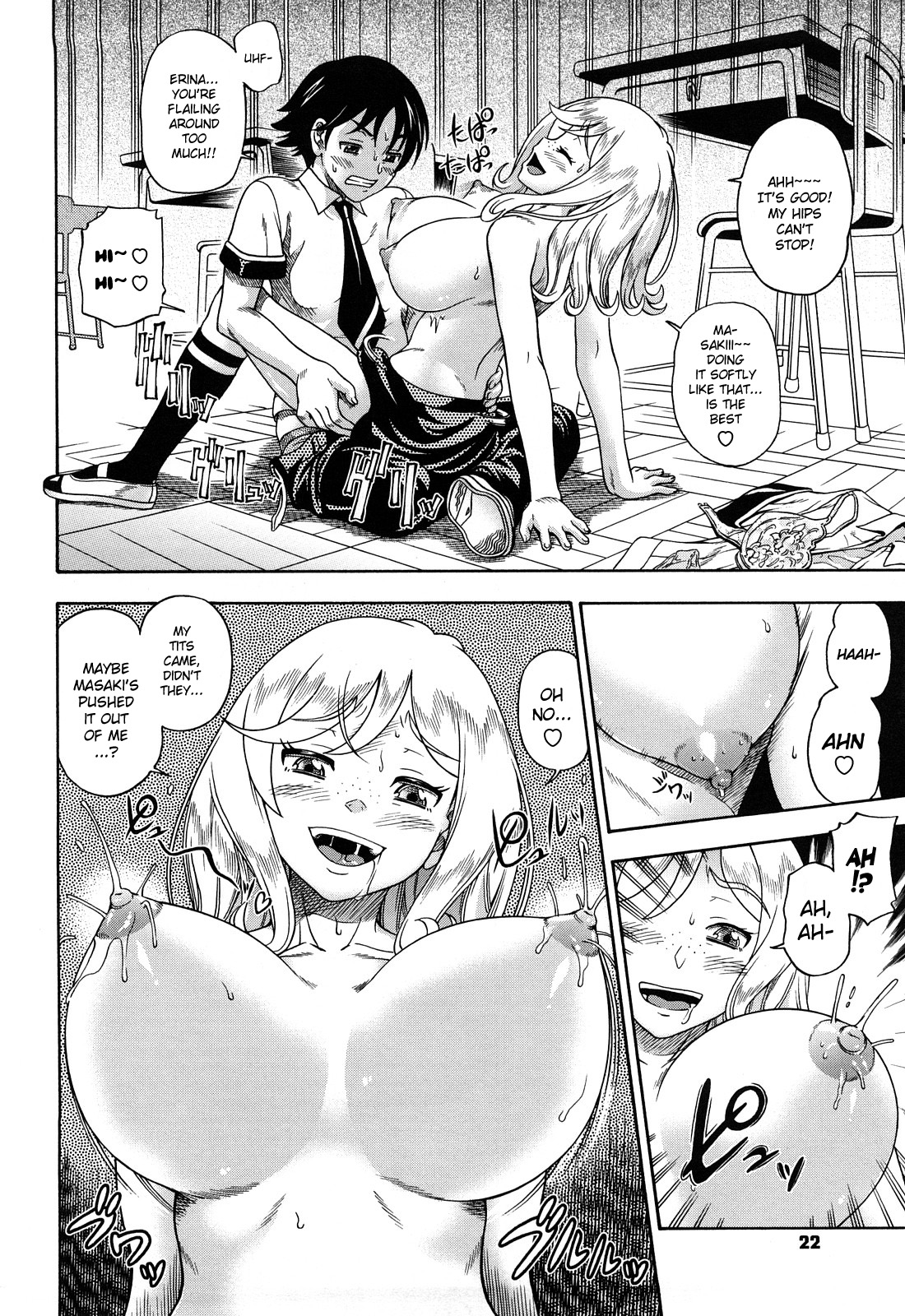 [フクダーダ] ハニーブロンド [英訳]