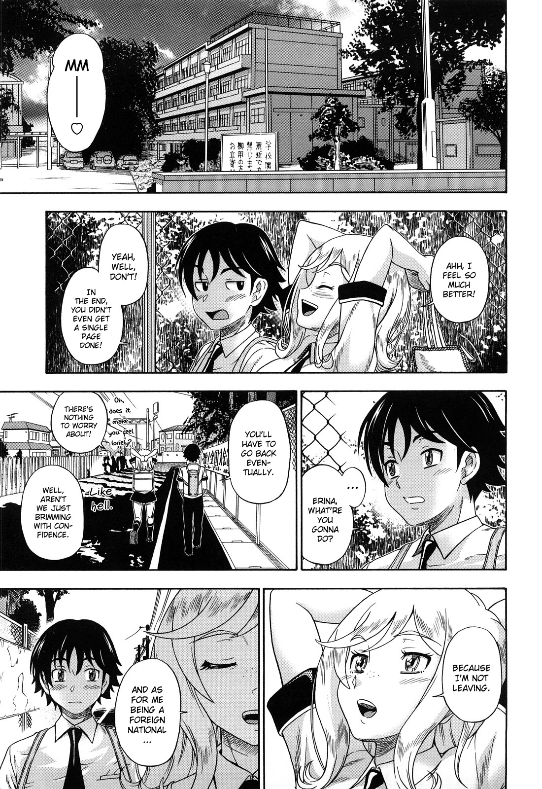 [フクダーダ] ハニーブロンド [英訳]