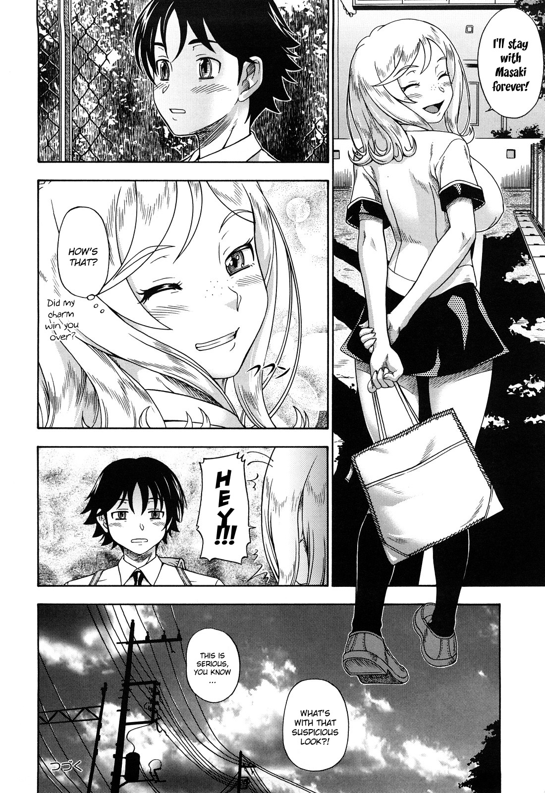 [フクダーダ] ハニーブロンド [英訳]