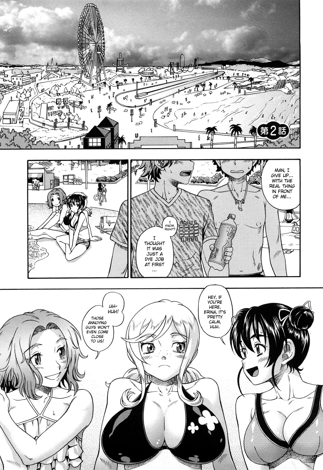 [フクダーダ] ハニーブロンド [英訳]