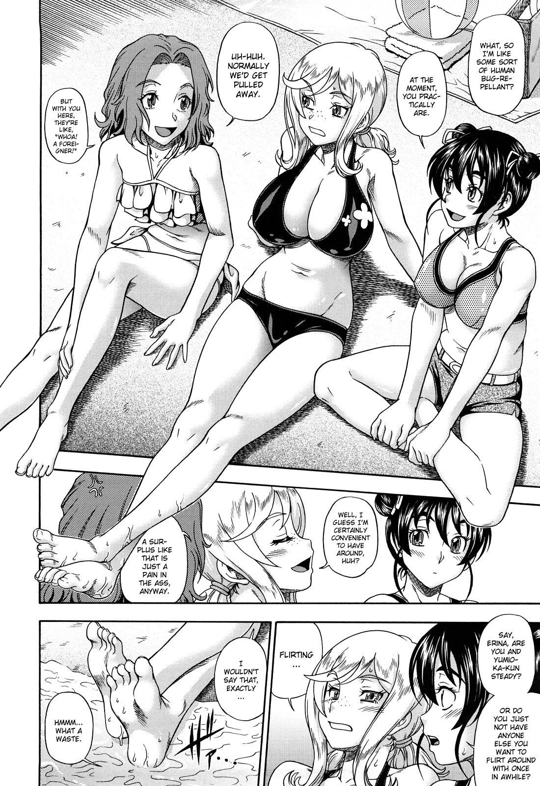 [フクダーダ] ハニーブロンド [英訳]