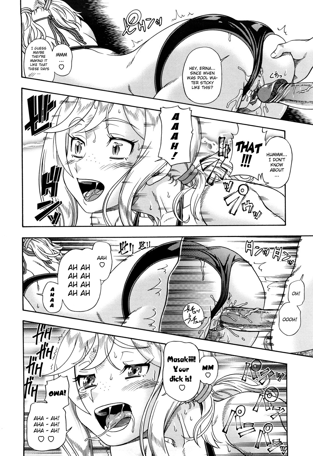 [フクダーダ] ハニーブロンド [英訳]
