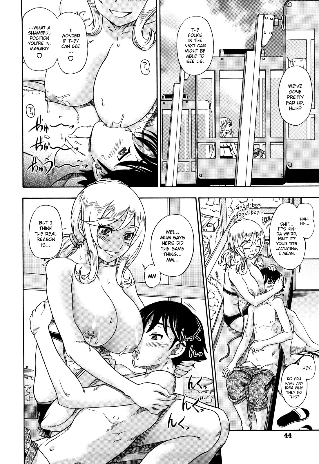 [フクダーダ] ハニーブロンド [英訳]