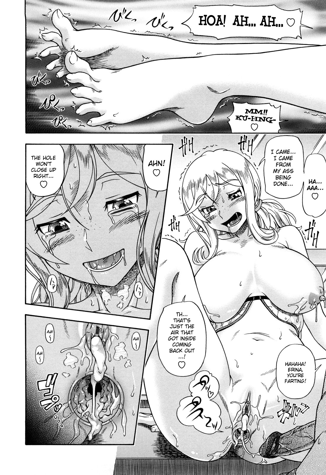[フクダーダ] ハニーブロンド [英訳]