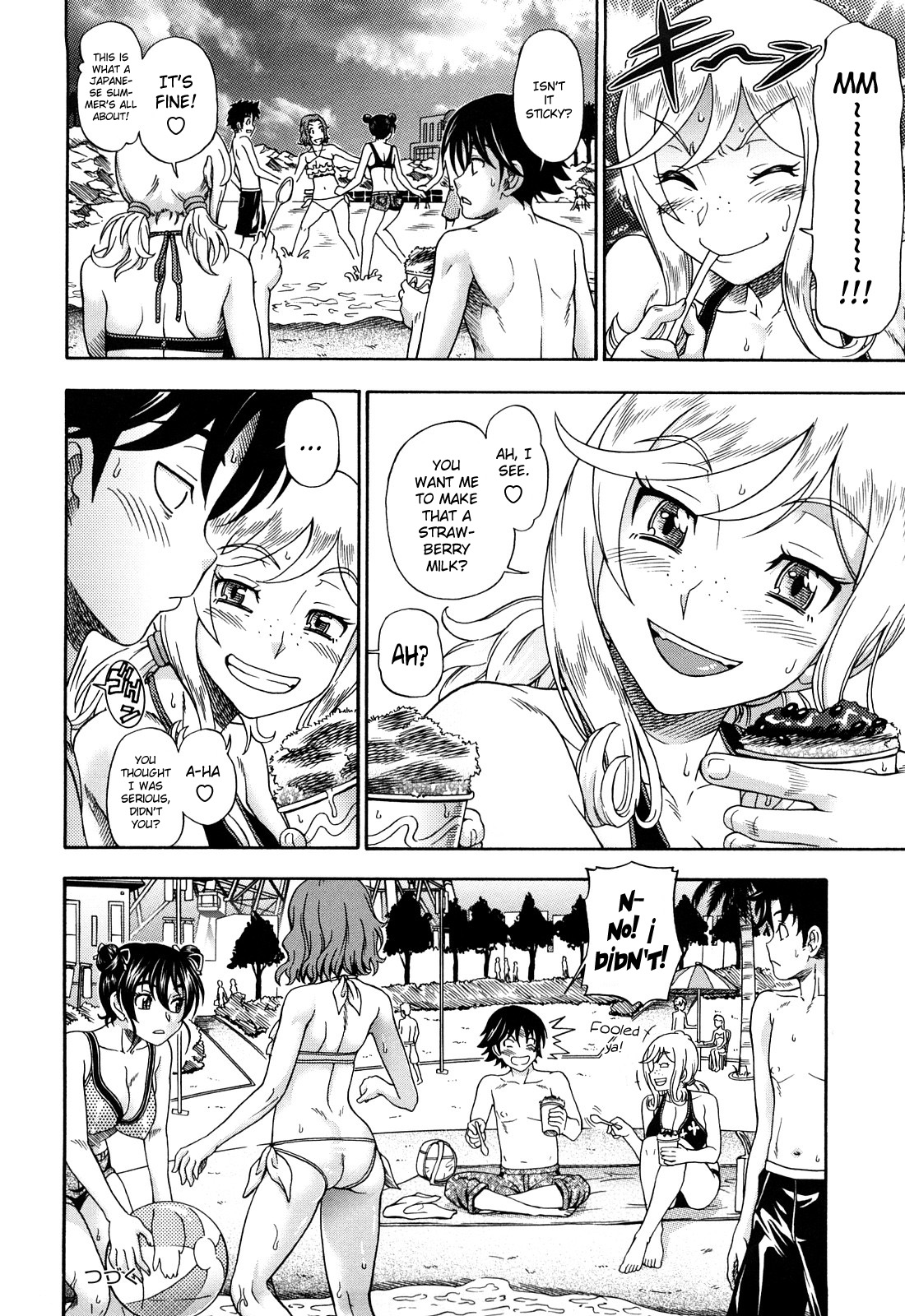 [フクダーダ] ハニーブロンド [英訳]