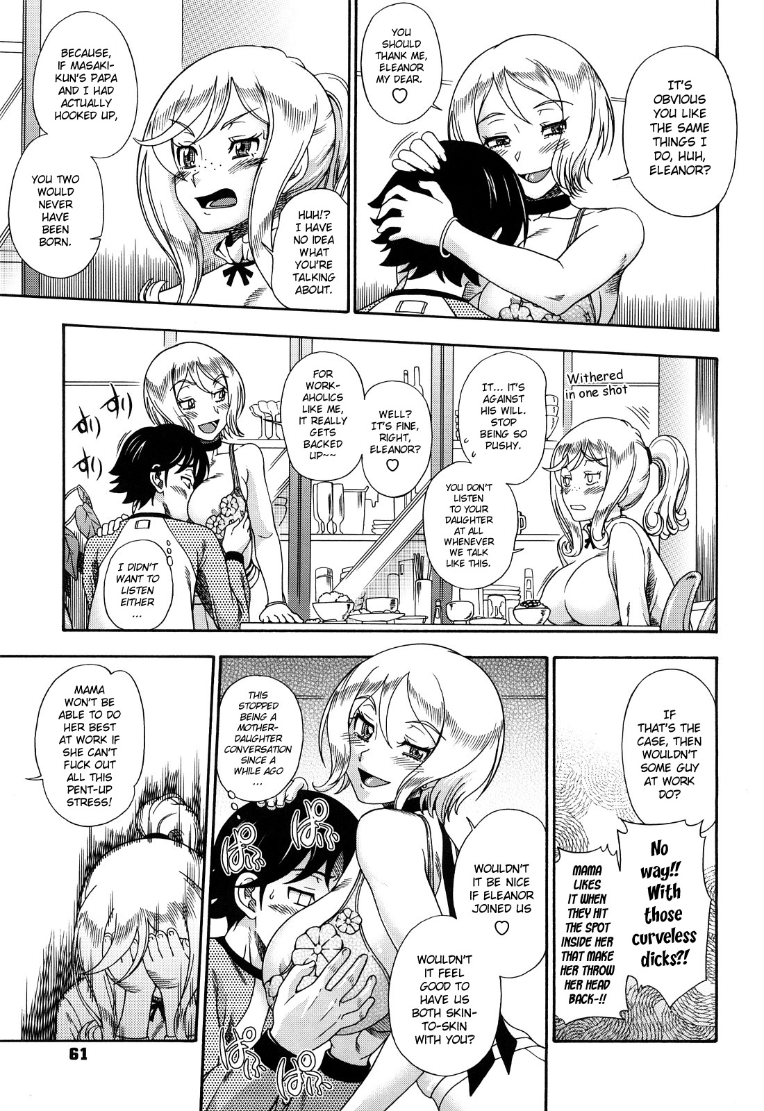 [フクダーダ] ハニーブロンド [英訳]