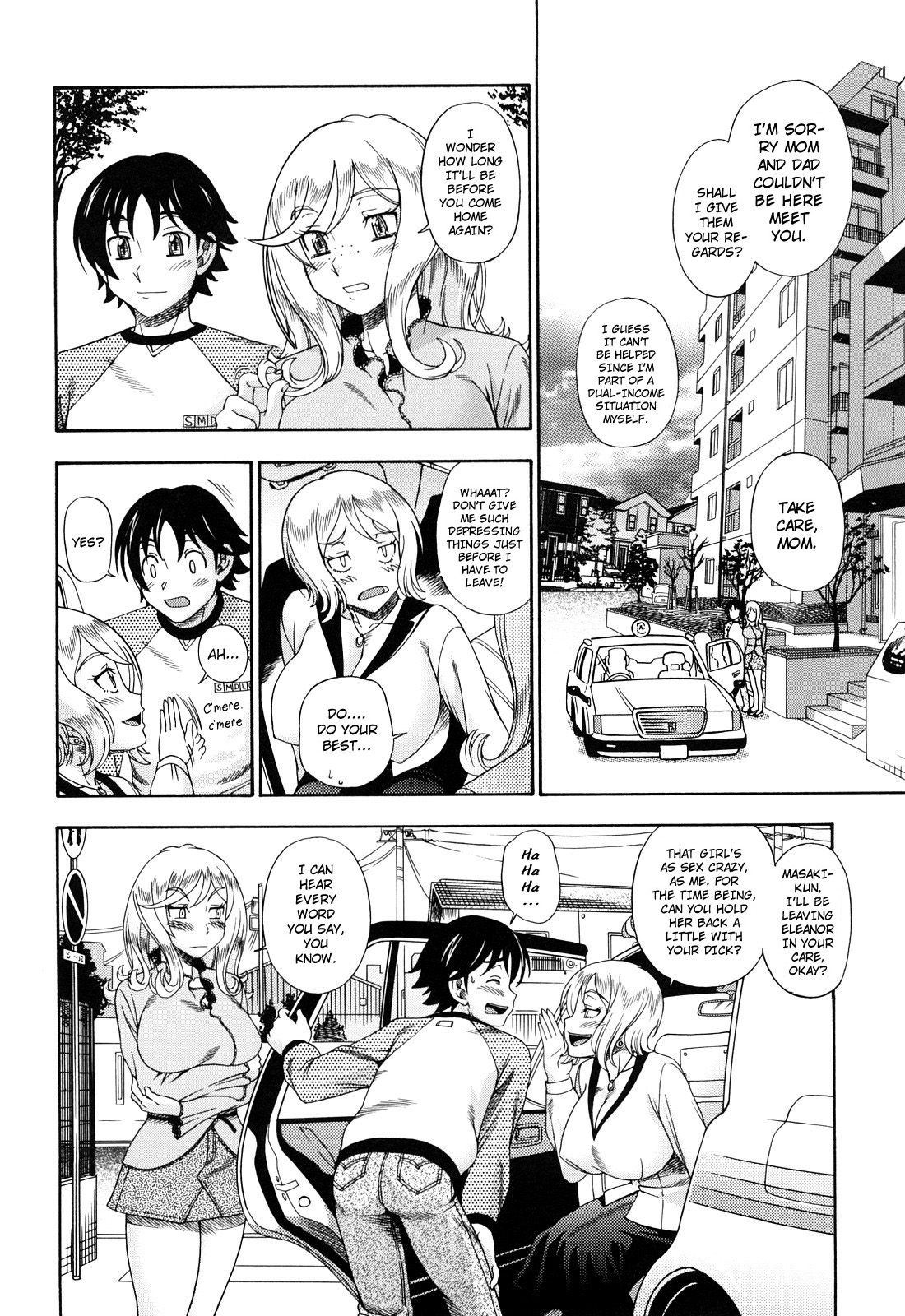 [フクダーダ] ハニーブロンド [英訳]