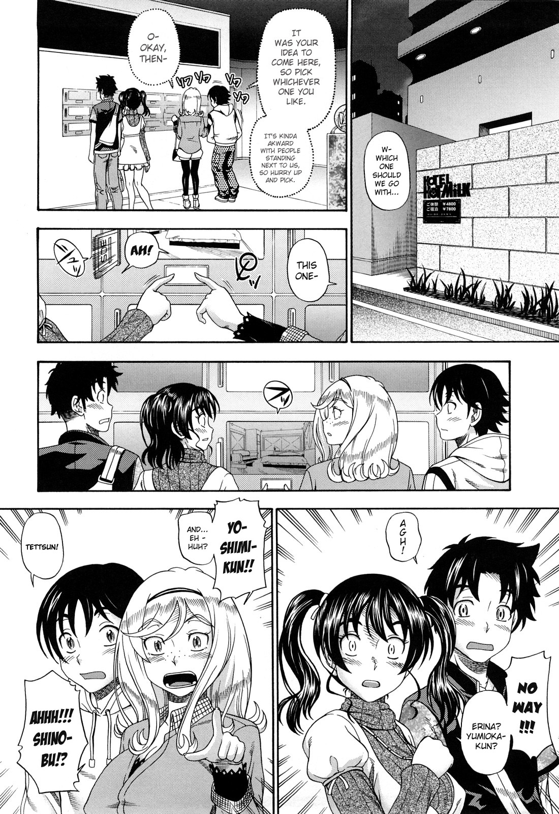 [フクダーダ] ハニーブロンド [英訳]