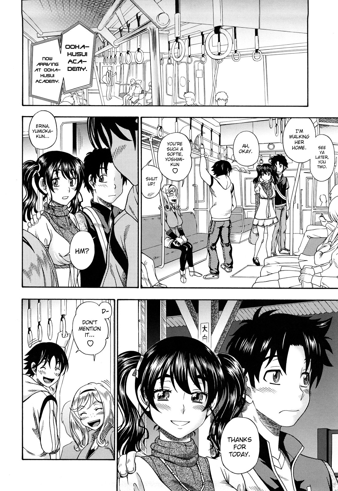 [フクダーダ] ハニーブロンド [英訳]