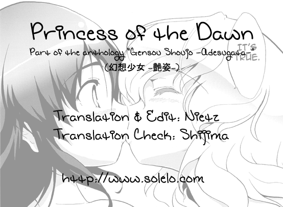 (例大祭5) [柚子桃ジャム (よろず)] Princess Of The Dawn (幻想少女-艶姿-) (東方Project) [英訳]
