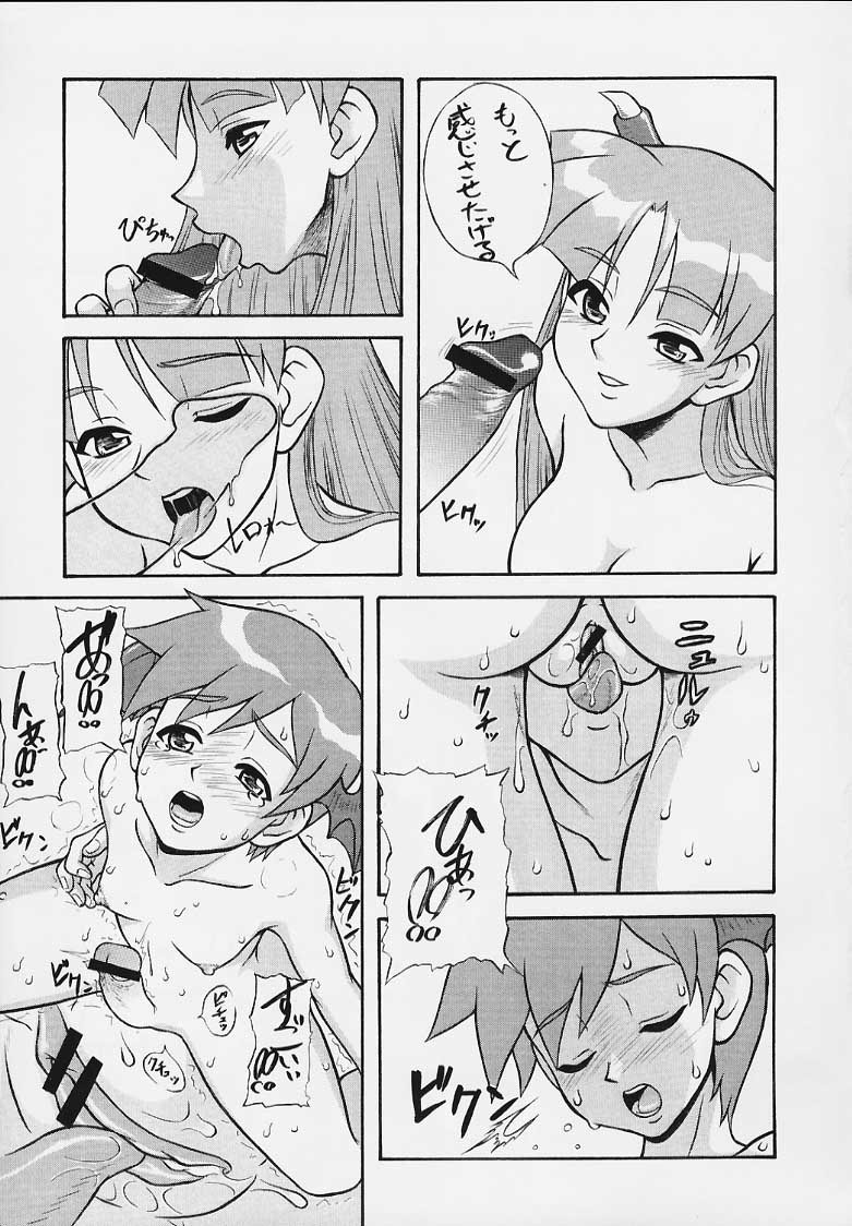 (Cレヴォ27) [もつ料理 (もつ)] 他力本願 (ヴァンパイアセイヴァー, ストリートファイター)