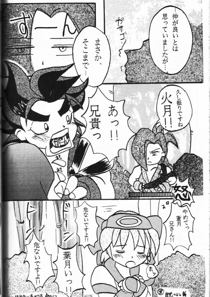 [浅野屋 (よろず)] 元気っ娘 (よろず)