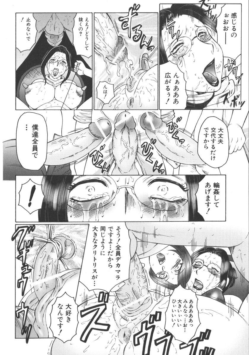 [風船クラブ] 絶叫熟